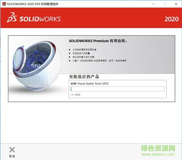 sw安装提示不支持sql server